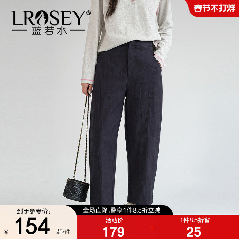 蓝若水大码女装2026春装新款莱赛尔高腰萝卜裤胖mm显瘦直筒哈伦裤