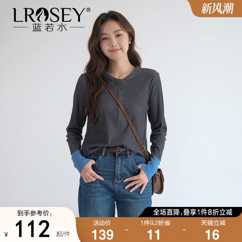 蓝若水设计感撞色修身显瘦T恤