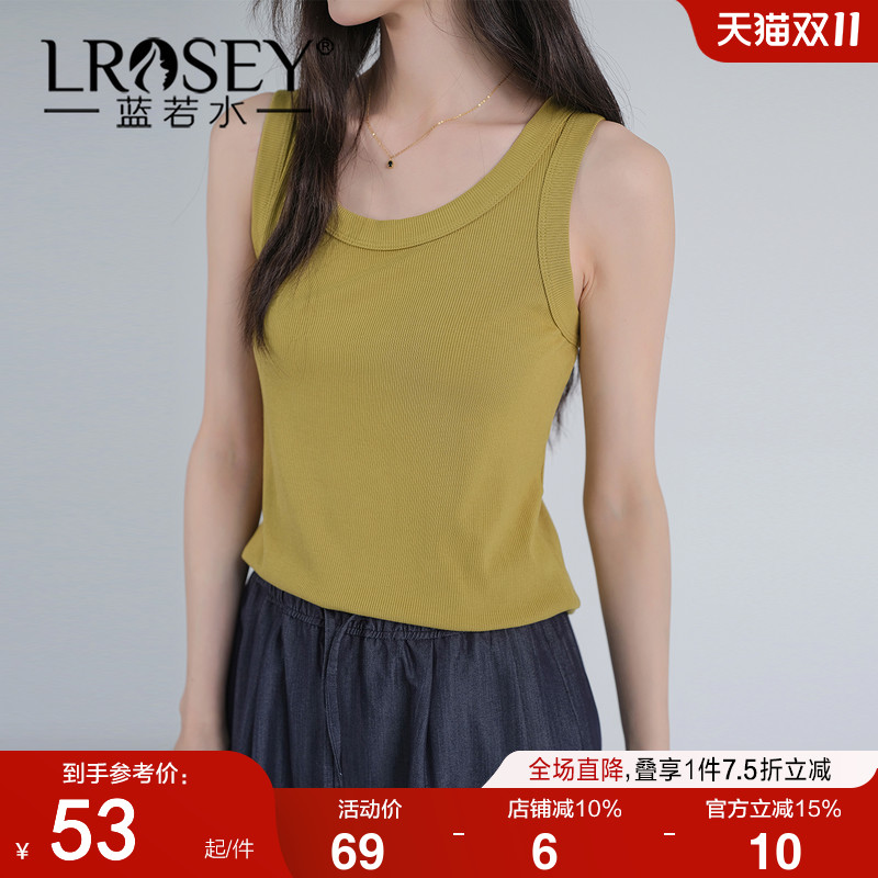 蓝若水无袖背心基础款显瘦内搭