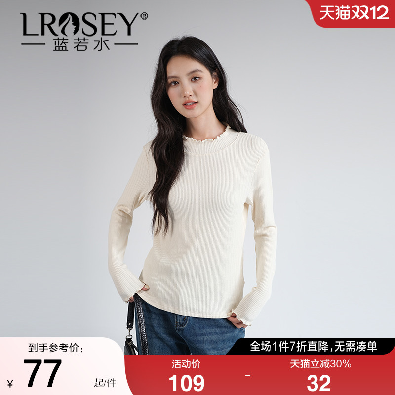 蓝若水半高领修身针织衫显瘦上衣
