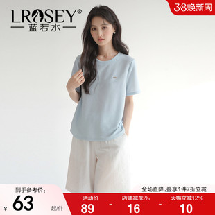 蓝若水大码女装2026夏季新款小清新减龄上衣胖MM舒适宽松短袖T恤