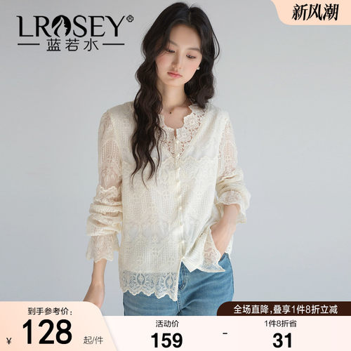 蓝若水法式复古钩花V领衬衫