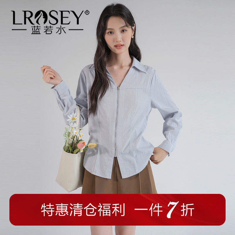 蓝若水纯色百搭简约长袖衬衫上衣