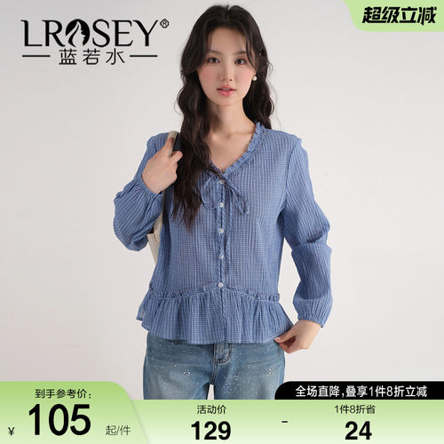 蓝若水设计感格纹显瘦衬衫