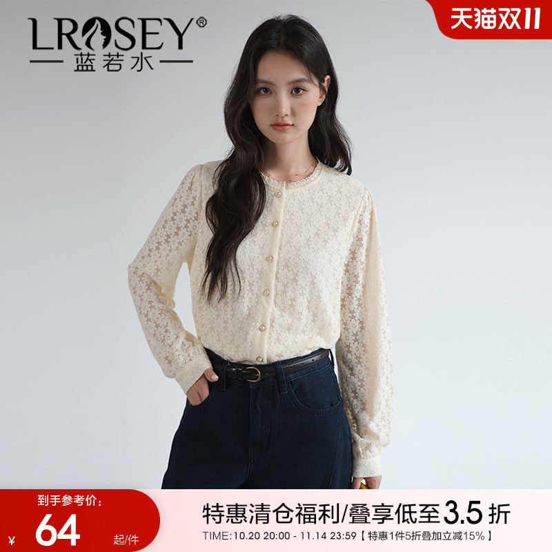 蓝若水大码女装法式洋气蕾丝打底衬衫秋季新款胖mm高级感镂空上衣