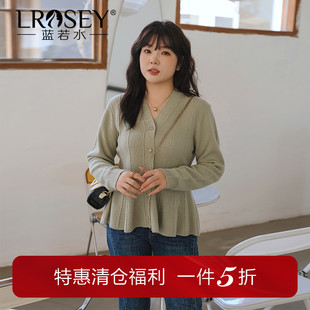 清仓直降 胖MM春装 大码 荷叶摆V领针织开衫 宽松百搭毛衣 女装