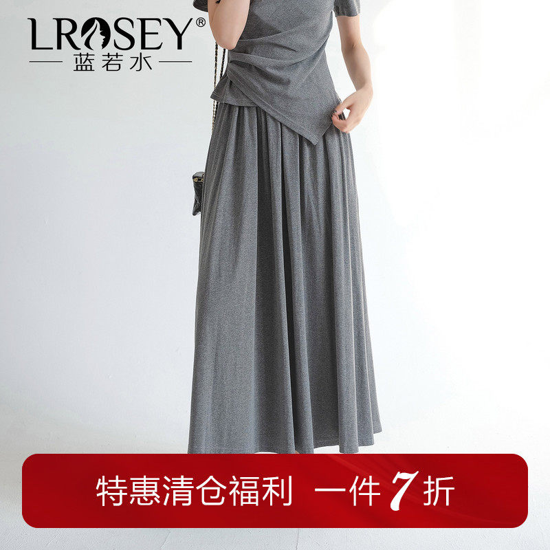 蓝若水大码女装2026夏装新品舒适垂感高腰半身裙胖MM显瘦百搭裙子