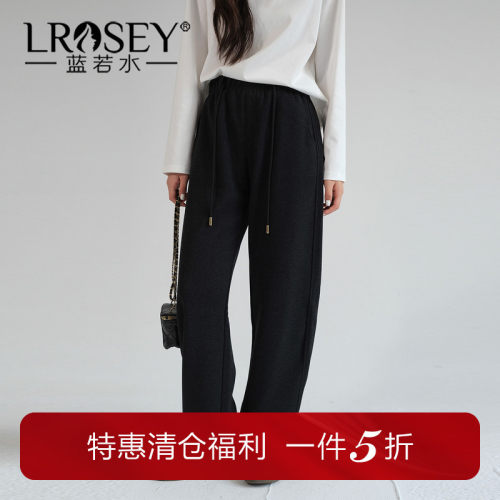 蓝若水高腰垂感纯色百搭休闲裤