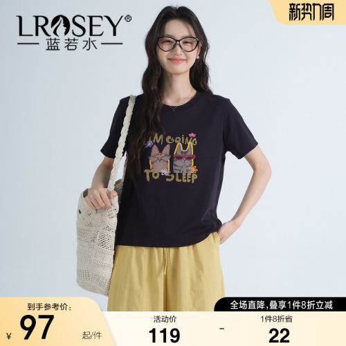 蓝若水气质减龄显瘦遮肉上衣