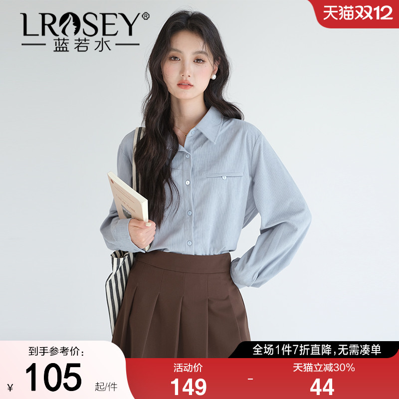 蓝若水韩版宽松衬衫显瘦外套上衣