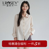 胖MM气质长袖 蓝若水大码 上衣 2026春装 新款 女装 绣边翻领职业OL衬衫