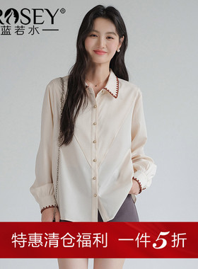 蓝若水大码女装绣边翻领职业OL衬衫2026春装新款胖MM气质长袖上衣