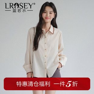 蓝若水大码女装绣边翻领职业OL衬衫2026春装新款胖MM气质长袖上衣