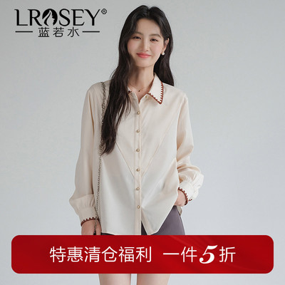 蓝若水绣边翻领衬衫气质宽松上衣