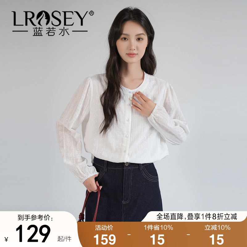 蓝若水设计感百搭宽松衬衫