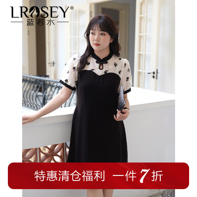蓝若水大码女装胖MM夏装新中式假两件中裙国风绣花收腰a字连衣裙