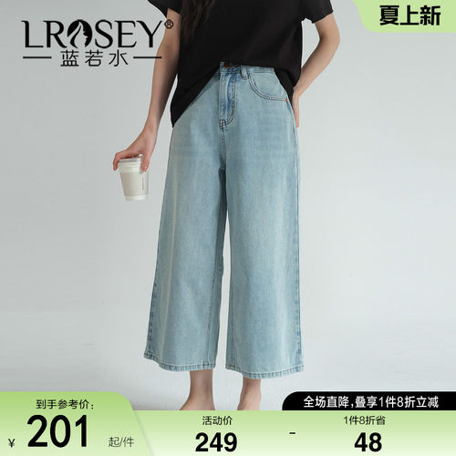 蓝若水宽松显瘦遮肉裤子