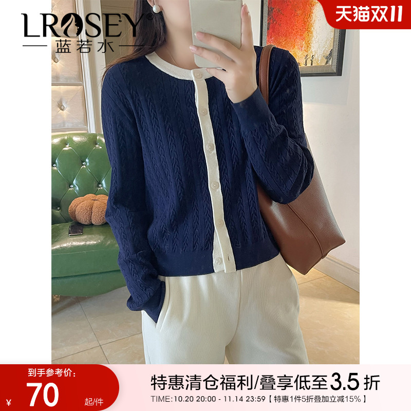 蓝若水复古显瘦针织开衫宽肚毛衣