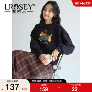 【藏青色刺绣套头卫衣】蓝若水大码2026春装新款加厚宽松韩版上衣