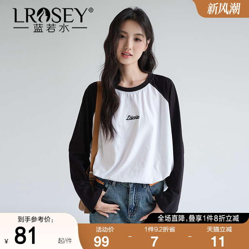 蓝若水拼色内搭宽松上衣长袖T恤