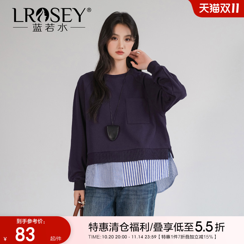 蓝若水假两件拼接卫衣显瘦宽松