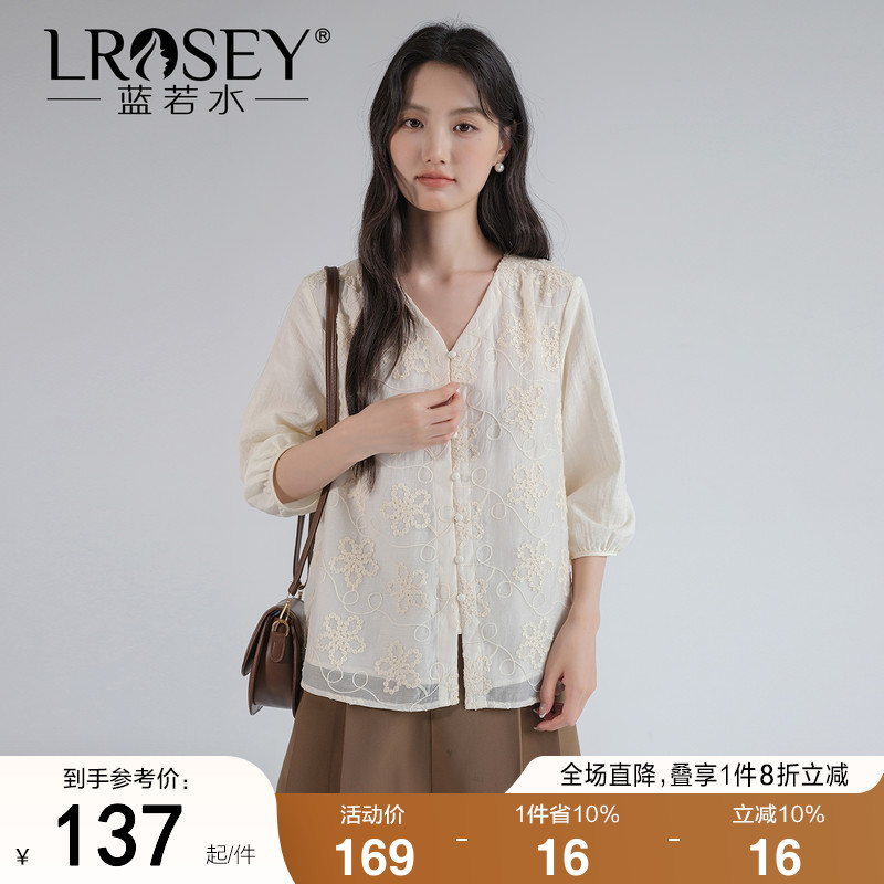 蓝若水复古国风衬衫遮肚子上衣