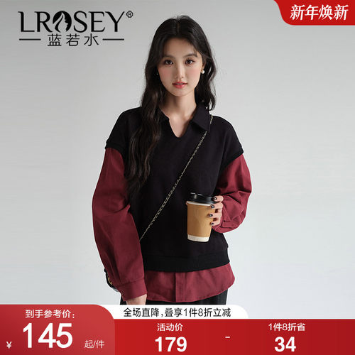 蓝若水假两件撞色卫衣宽松上衣