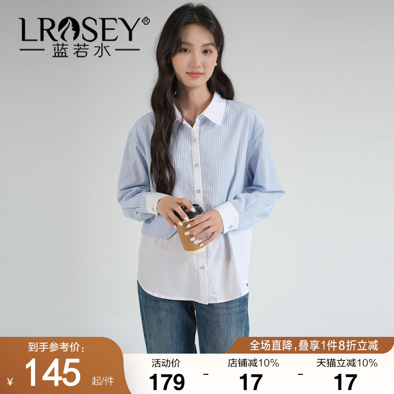 蓝若水设计感假两件衬衫宽松显瘦