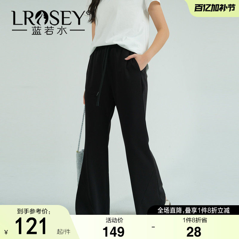 蓝若水大码女装胖MM小个子高腰微喇裤2026夏装新款胖MM休闲直筒裤