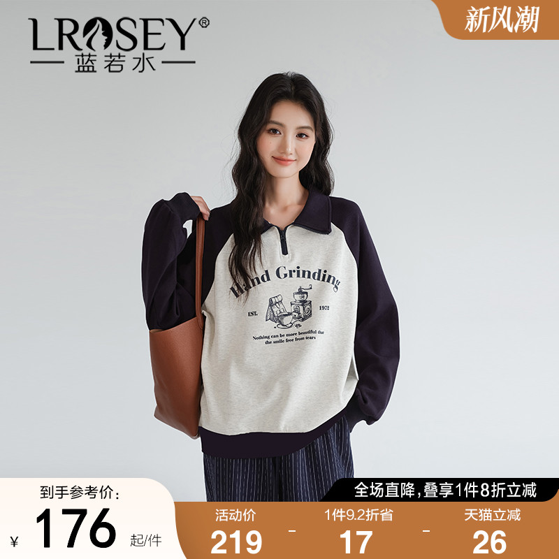 蓝若水撞色套头卫衣插肩袖上衣