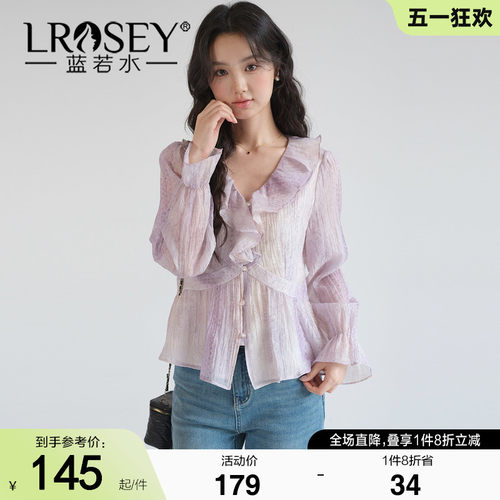 蓝若水法式V领荷叶边显瘦衬衫