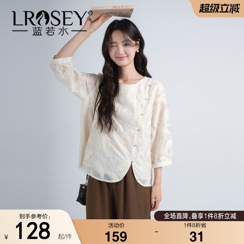 蓝若水大码女装新中式提花刺绣衬衫2026秋装新款胖MM气质圆领上衣