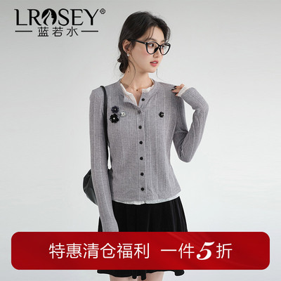 蓝若水淑女气质开衫假两件上衣