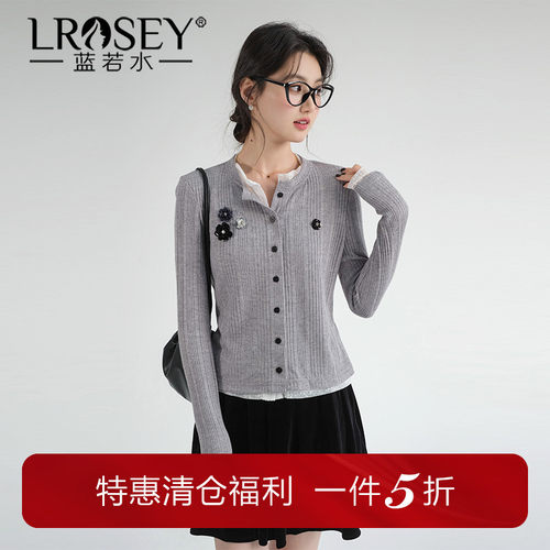 蓝若水淑女气质开衫假两件上衣