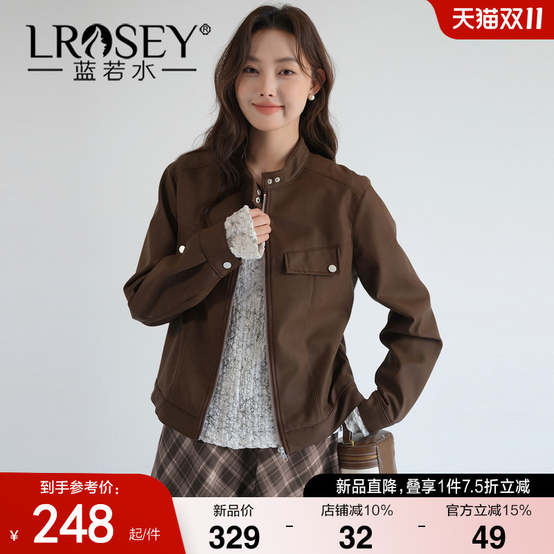 蓝若水高级感复古时尚百搭外套