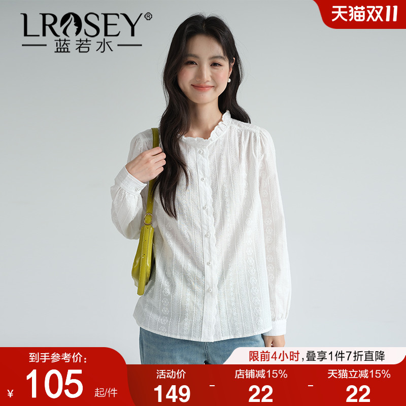 蓝若水气质百搭衬衫宽松显瘦上衣