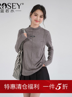 蓝若水大码女装简约半高领内搭针织衫胖mm春装弹力修身基础款上衣