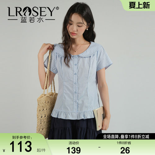 蓝若水设计感条纹显瘦上衣