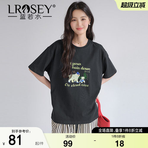 蓝若水复古美式小众宽松T恤遮肉