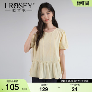 韩系简约清新小衫 蓝若水大码 2026夏新款 甜美减龄圆领压褶衬衫 女装