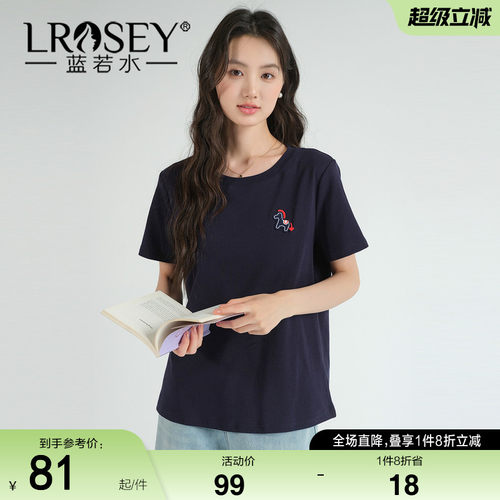 蓝若水设计感韩版宽松遮肉T恤