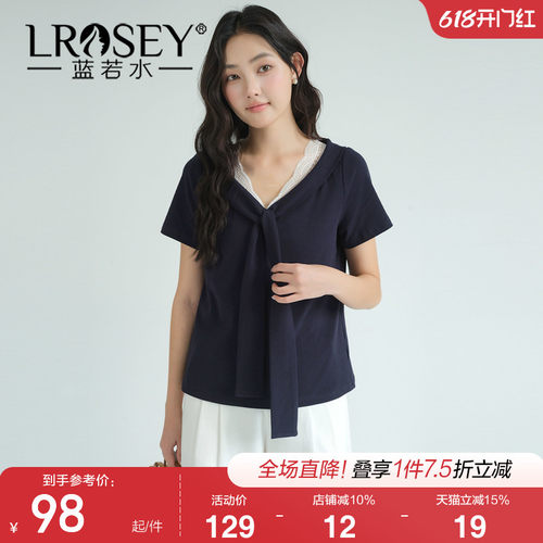 蓝若水设计感蕾丝拼接显瘦上衣