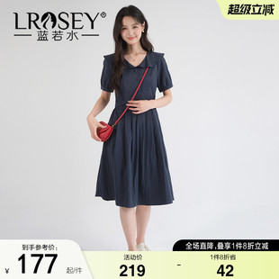 蓝若水大码女装莱赛尔V领连衣裙2026夏装新款胖MM绑带收腰中长裙