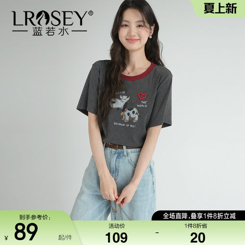 蓝若水宽松显瘦遮肉百搭上衣