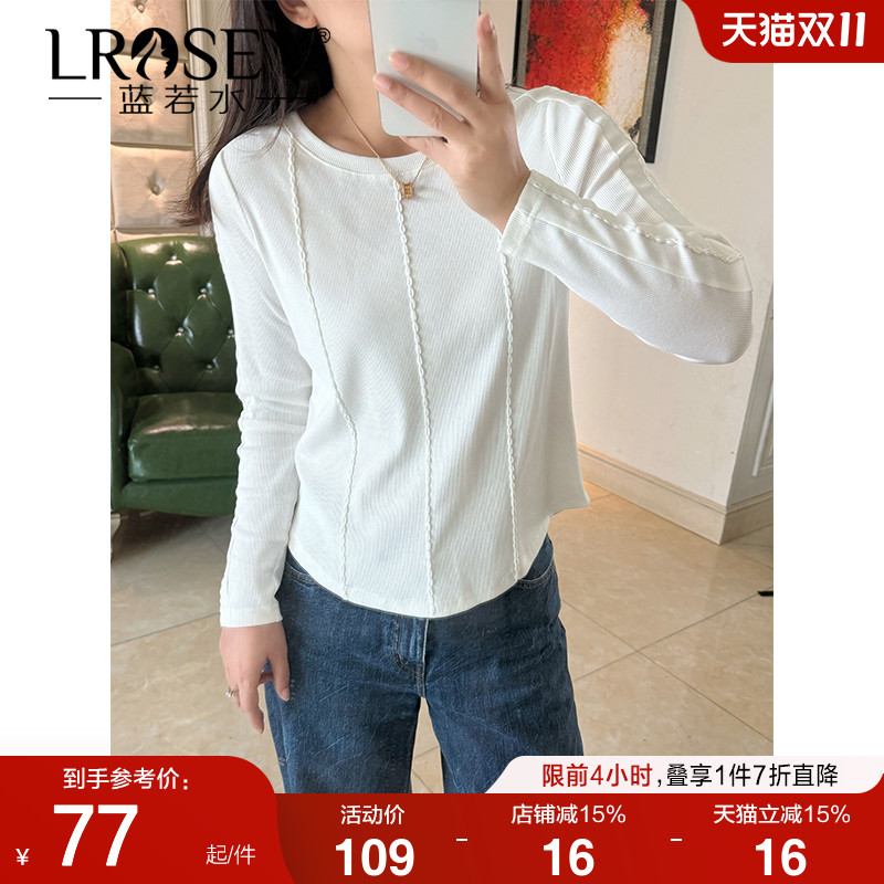蓝若水打底衫显瘦内搭高弹力上衣