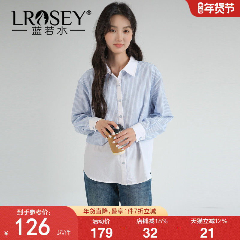 蓝若水大码女装2026春装新款时尚拼接假两件条纹衬衫韩版减龄上衣,女装/女士精品,大码内搭,淘宝优惠券,粉丝福利购,淘宝优惠卷