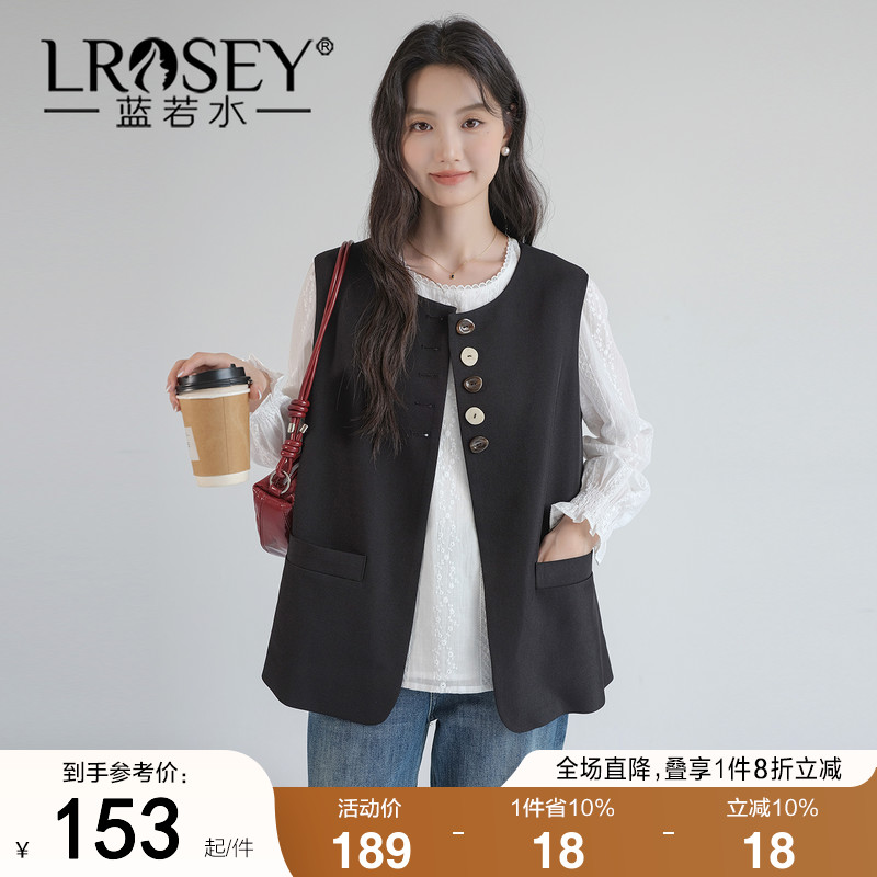 蓝若水高级感扣子时尚百搭马甲