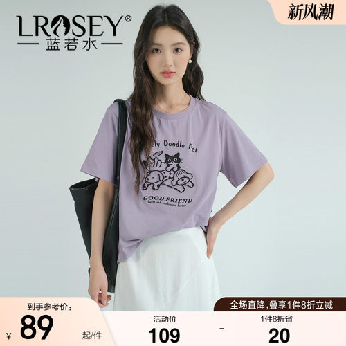 蓝若水减龄宽松遮肉上衣