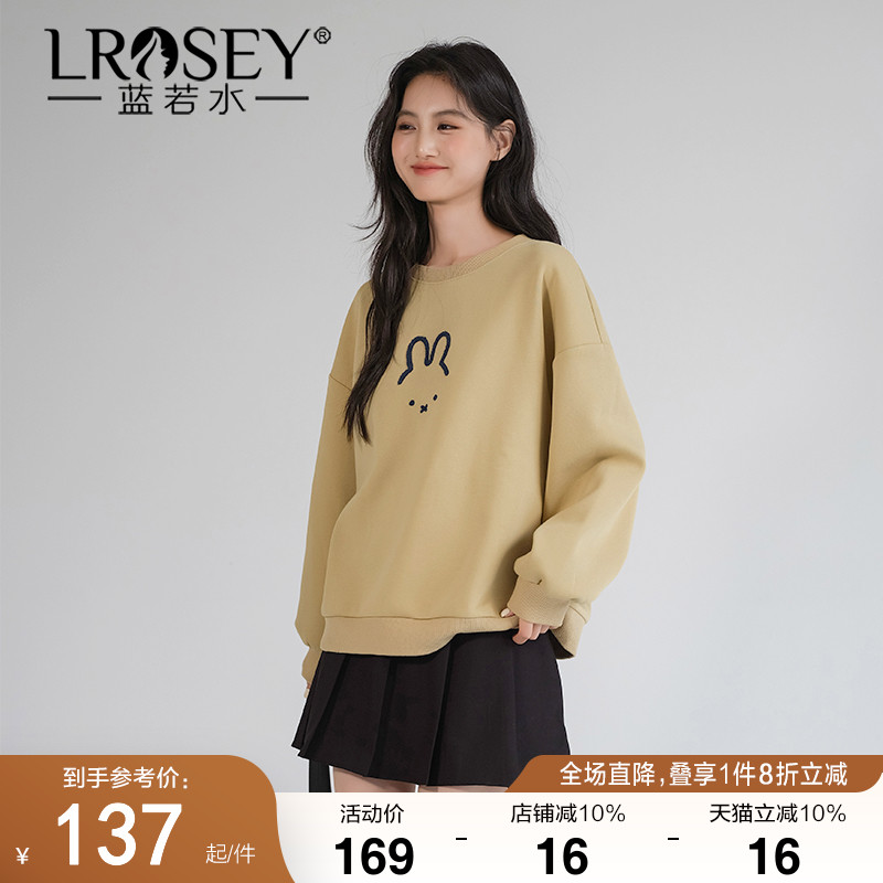 蓝若水圆领长袖卫衣减龄刺绣上衣