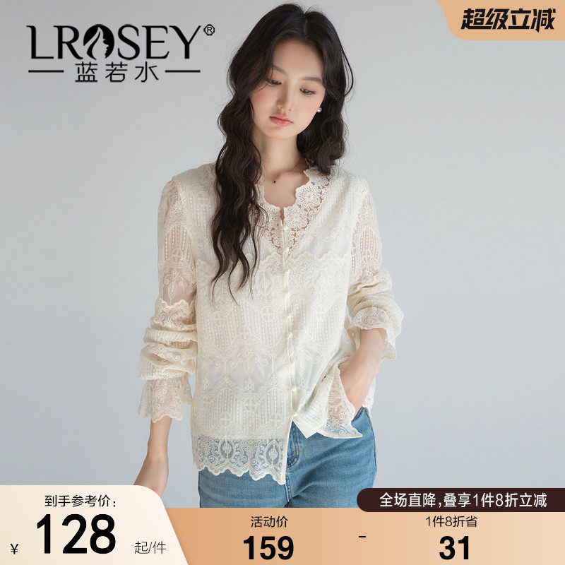 蓝若水大码女装2026秋装新款钩花刺绣V领蕾丝衫胖MM温柔法式衬衫